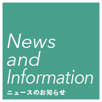News and Information