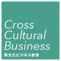 Cross-cultural communication