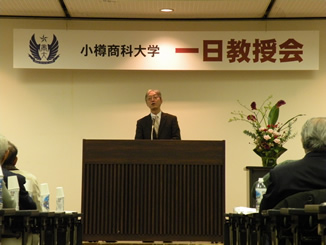 山本学長