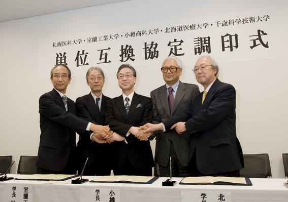 左から、 室蘭工業大学 佐藤一彦学長、 小樽商科大学 山本眞樹夫学長、 札幌医科大学 今井浩三学長、 北海道医療大学 松田一郎学長、 千歳科学技術大学 雀部博之学長
