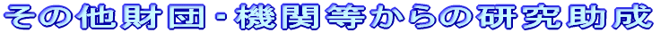 ̑cE@֓̌