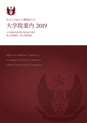 20180622gendai.png