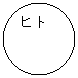 Բ: ҥ
