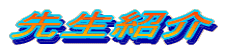 搶Љ