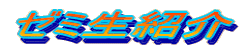 [~Љ