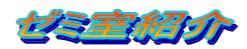 [~Љ
