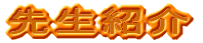搶Љ