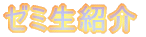 [~Љ