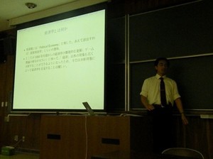 20110805keizai2.JPG