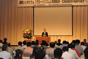 110915kokusaisymposium-1.JPG