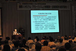 110915kokusaisymposium-3.JPG