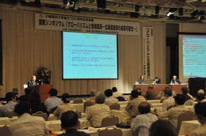 110915kokusaisymposium-5.JPG