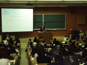 111008-hogosyarenrakukai1.JPG