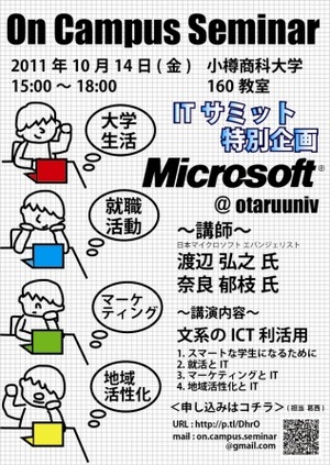 111011-01.jpg