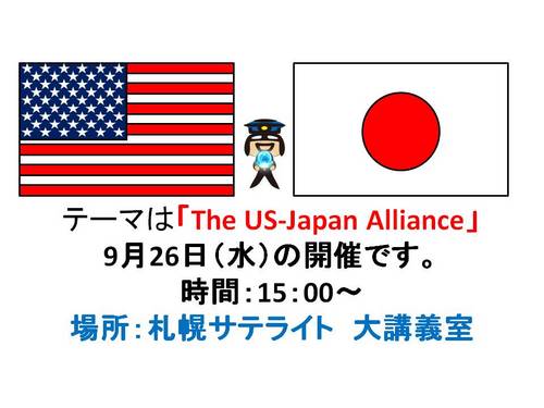 US_JPN.jpg