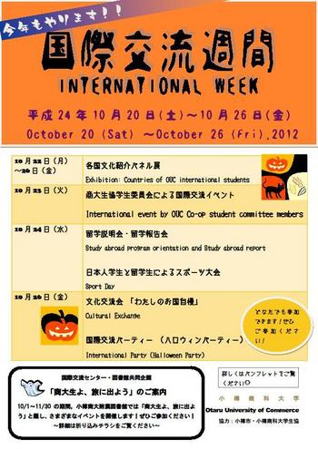 121022internationalweek7.JPG