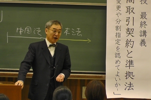 finalclass_nakamura01.JPG