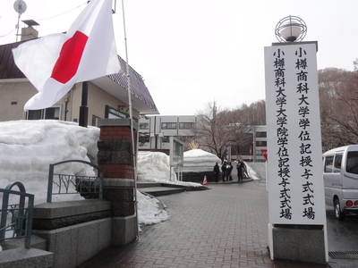 130319gakuizyuyo.JPG