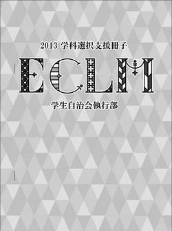 131204orienn.JPG