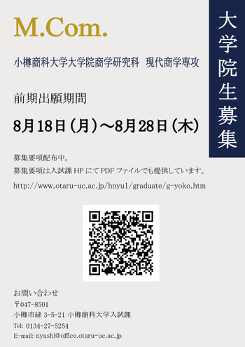 20140821gendai1.png