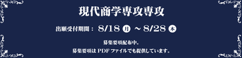 20140821gendai2.png