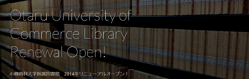 20140321newlibrary.png