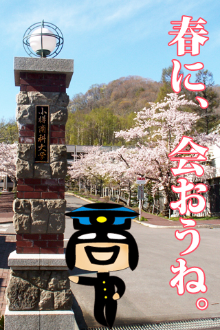 20150224goukaku.jpg