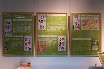 201609trip04.JPG