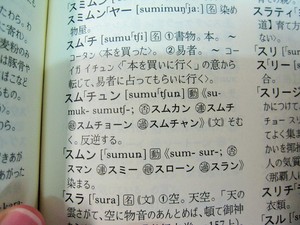 20161224gogakujitenn2.JPG