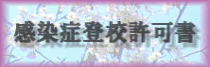201604inful2.jpg