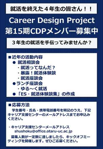 20180815CDP15.jpg