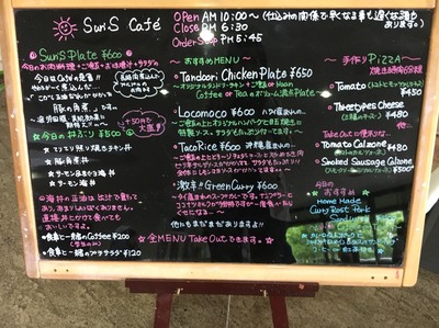 201806suncafe4.jpg