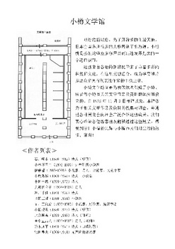 20180712bunngakukan(3).jpg