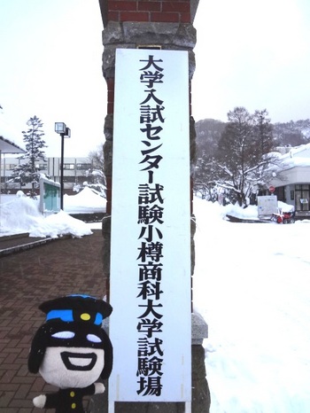 20190119_centershiken.jpg