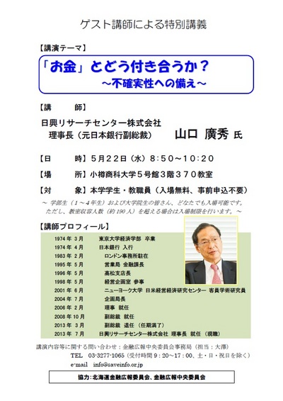 201905guest.jpg