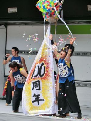 30_yosakoi.JPG