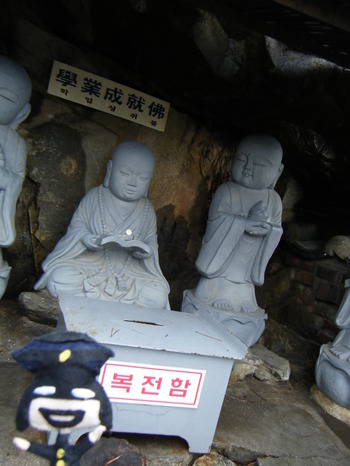 Korea08.JPG