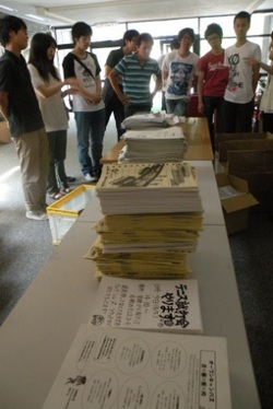 20110804opencampus.JPG