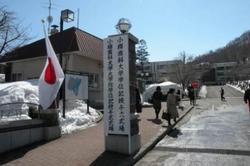 130325sotugyo-0.JPG