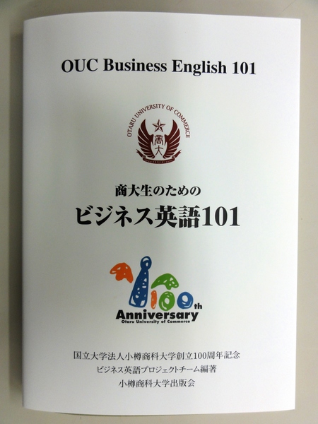 businessEnglish101.JPG