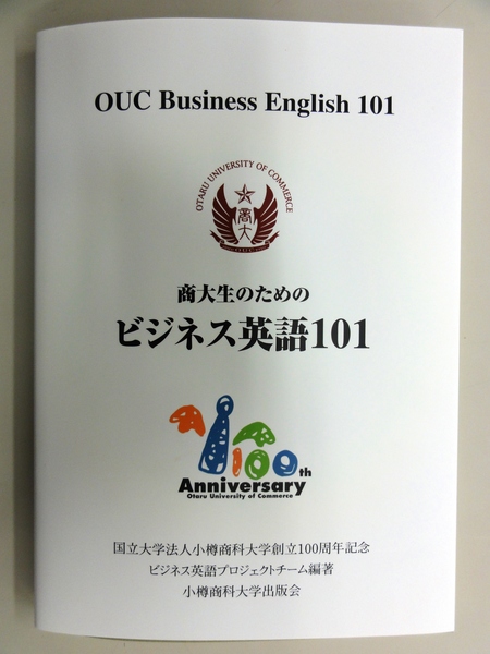 businessEnglish101.JPG