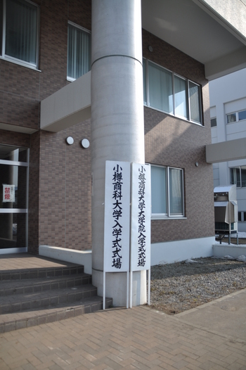 entrance1.JPG