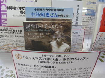 nakasuji.JPG