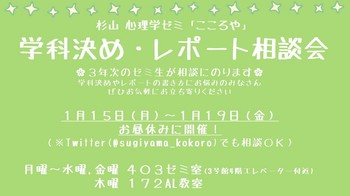 sugiyamazemi.jpg