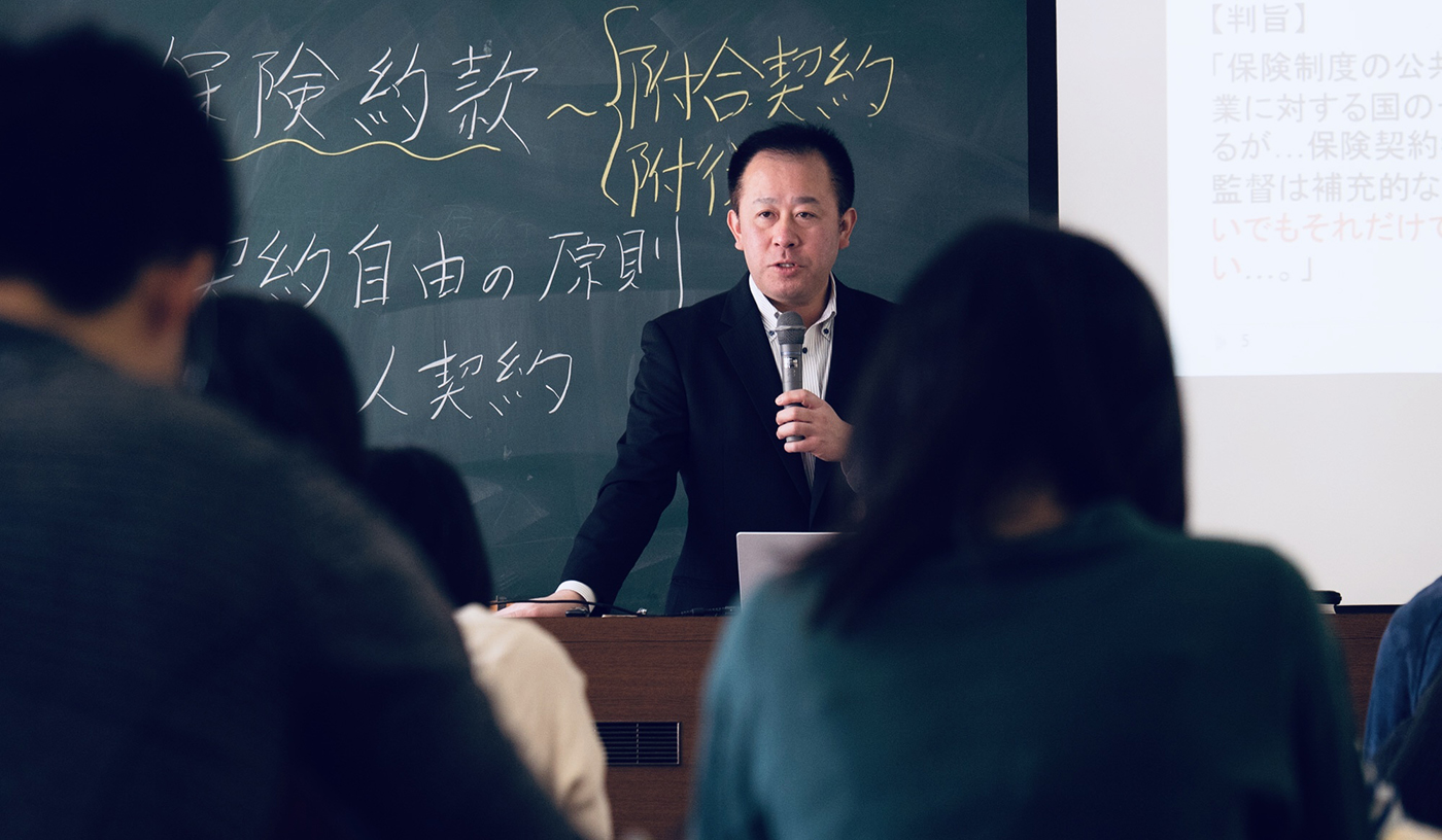 小樽商科大学企業法学科