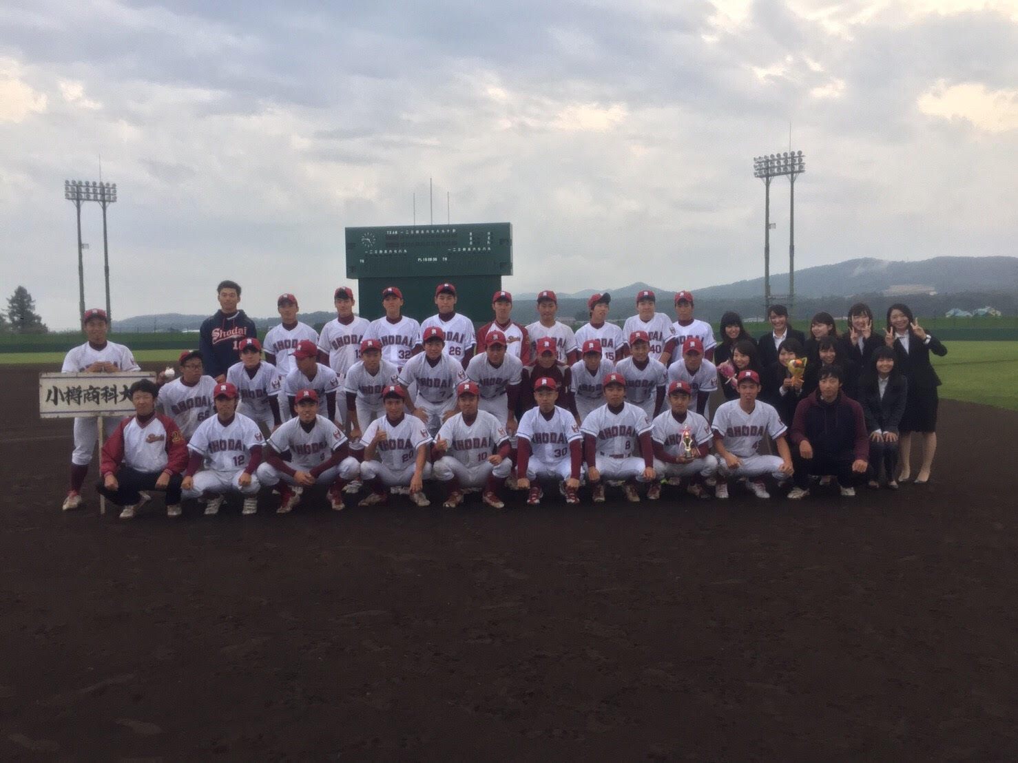 部 サークル一覧 国立大学法人 小樽商科大学 部 サークル一覧 国立大学法人 小樽商科大学