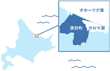 湧別町地域・教育魅力化コーディネーター募集（概ね25 歳以上40 歳以下の⽅）のお知らせ