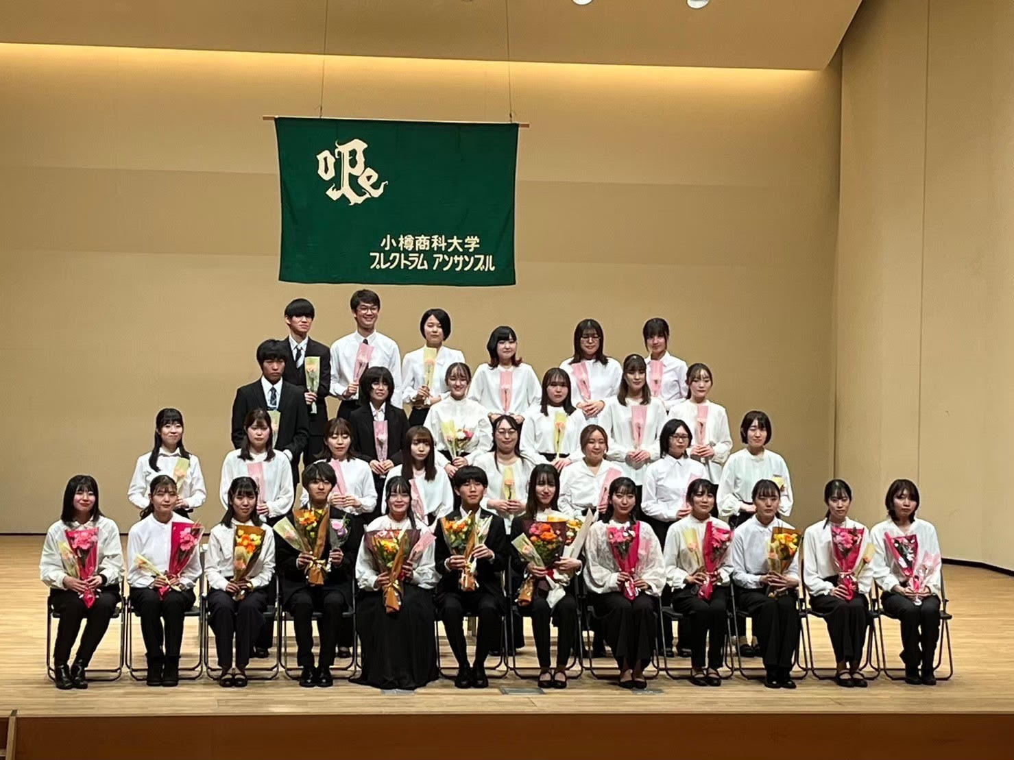 プレクトラムアンサンブル