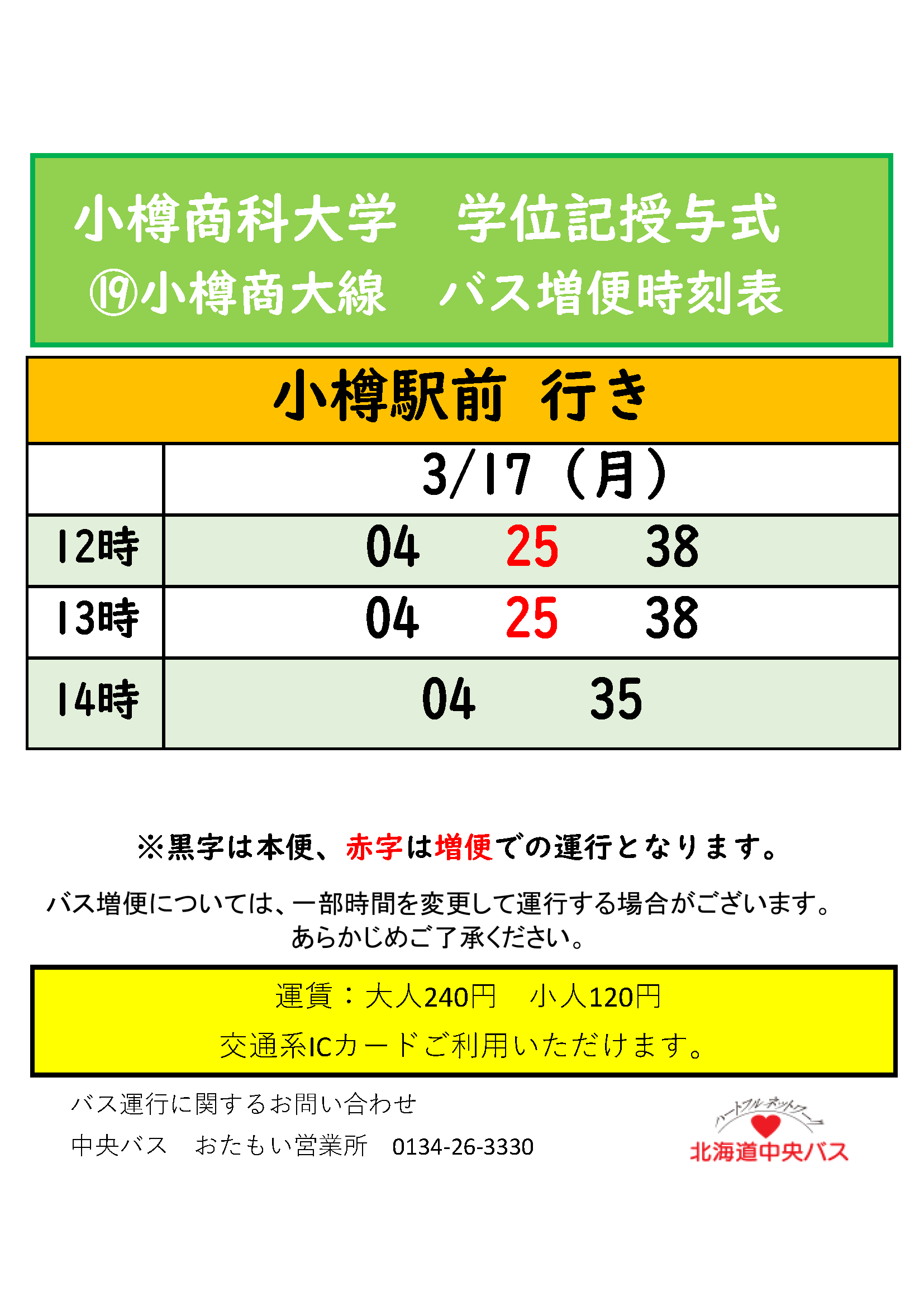 sample_photo_fox