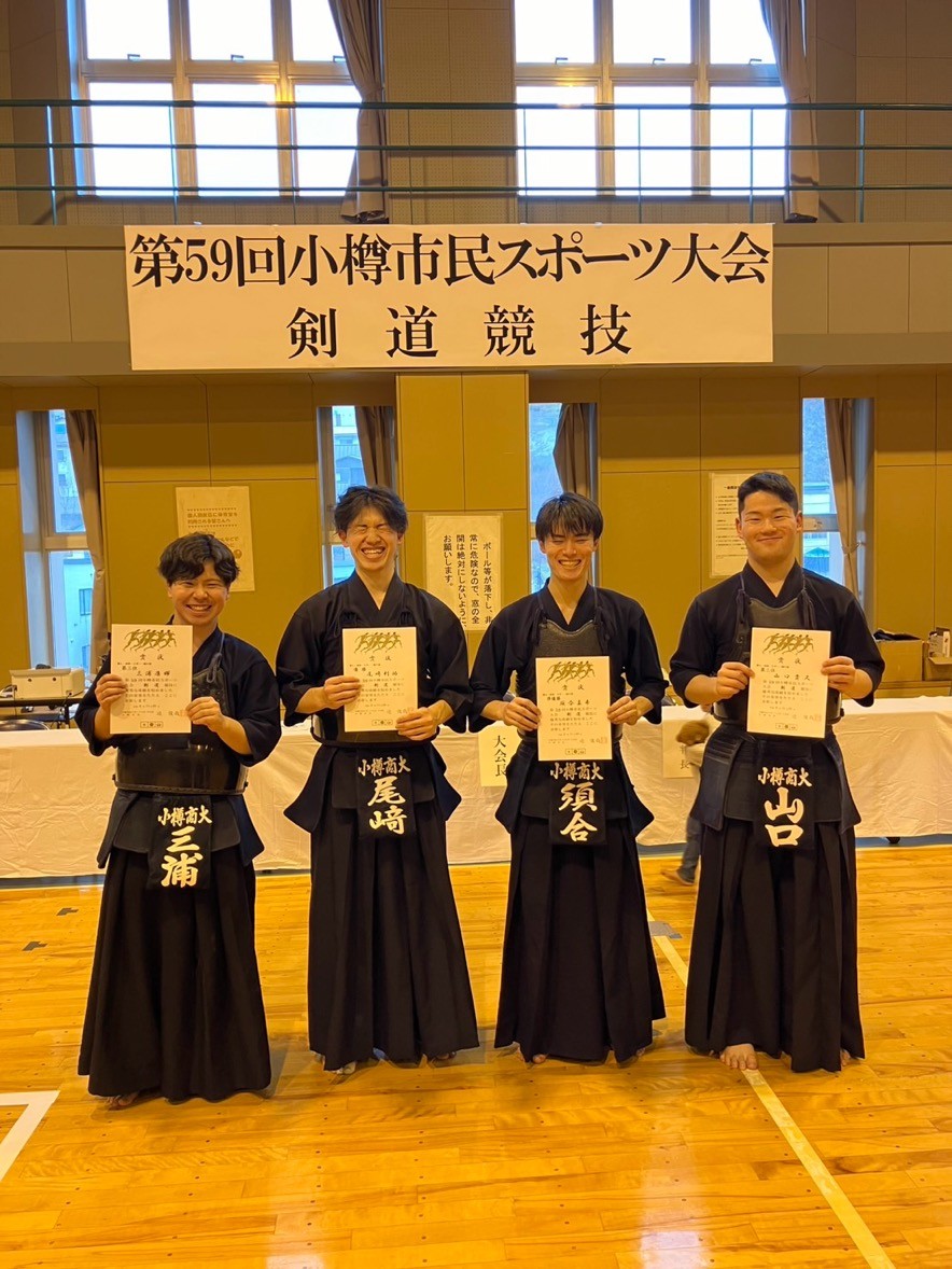 剣道部